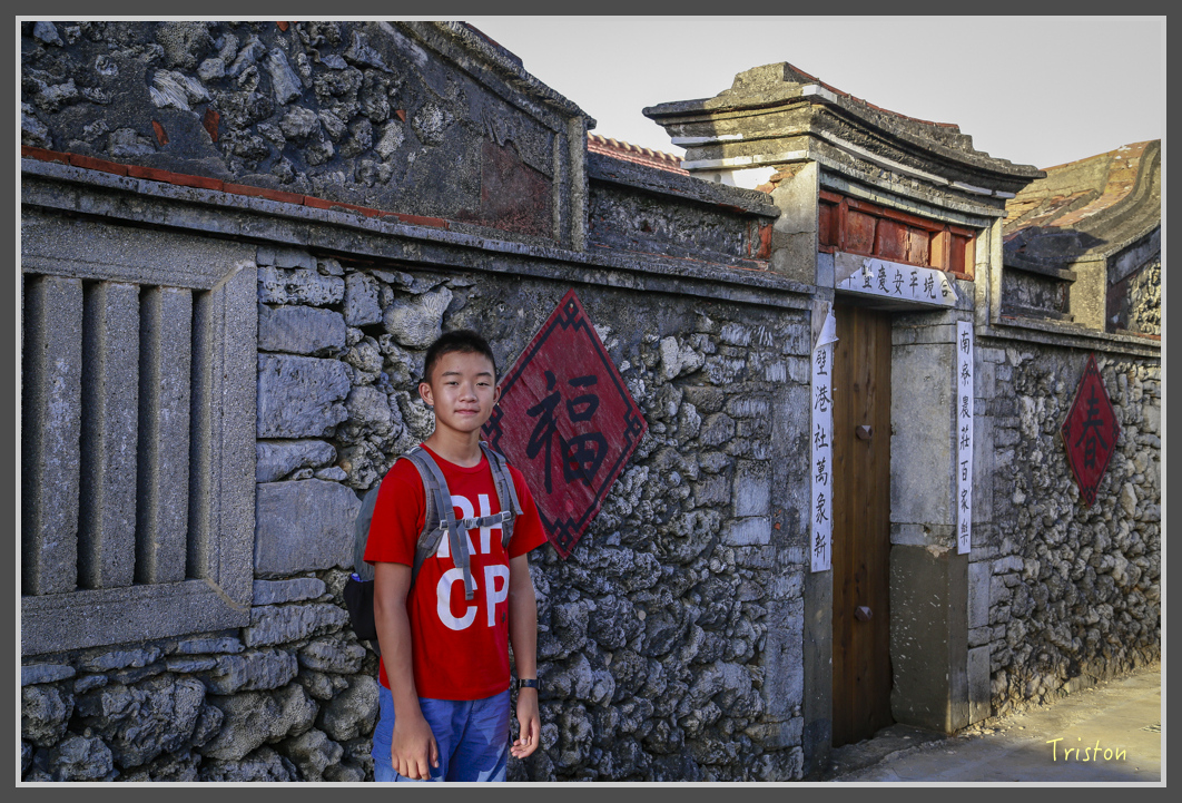 _H1A0585.jpg - 20160701 澎湖