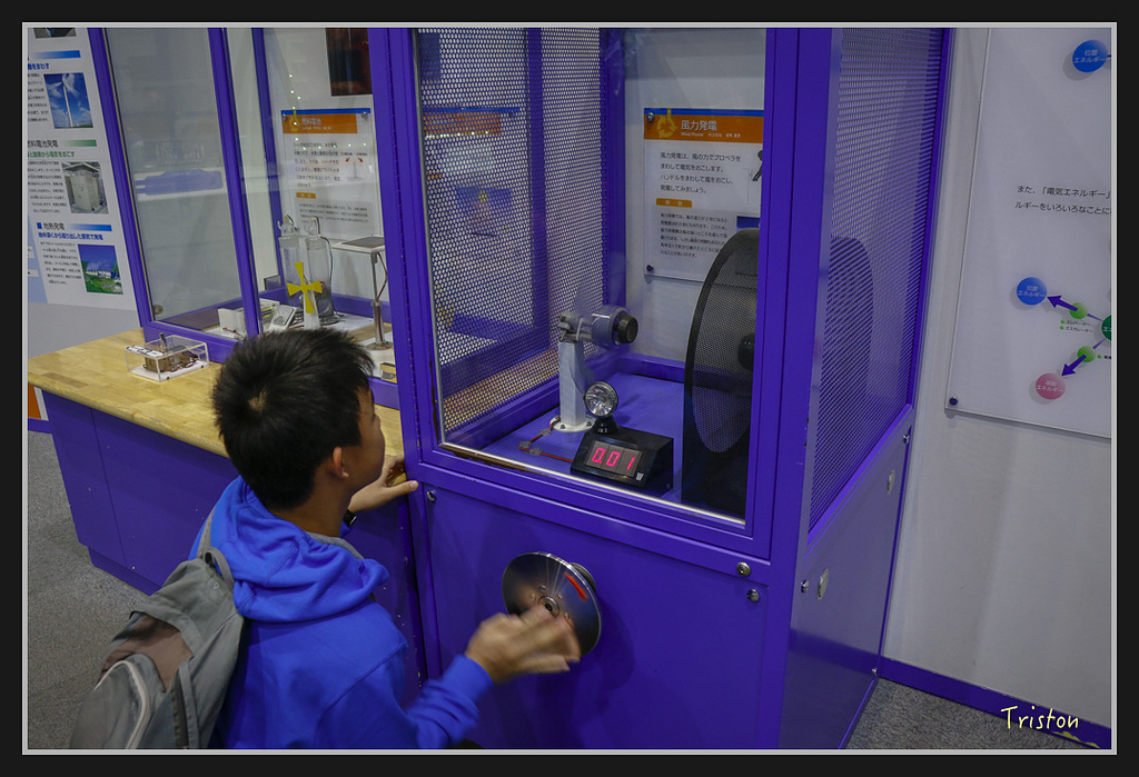 Canon-556.jpg - 20170120 大阪神戶親子遊 