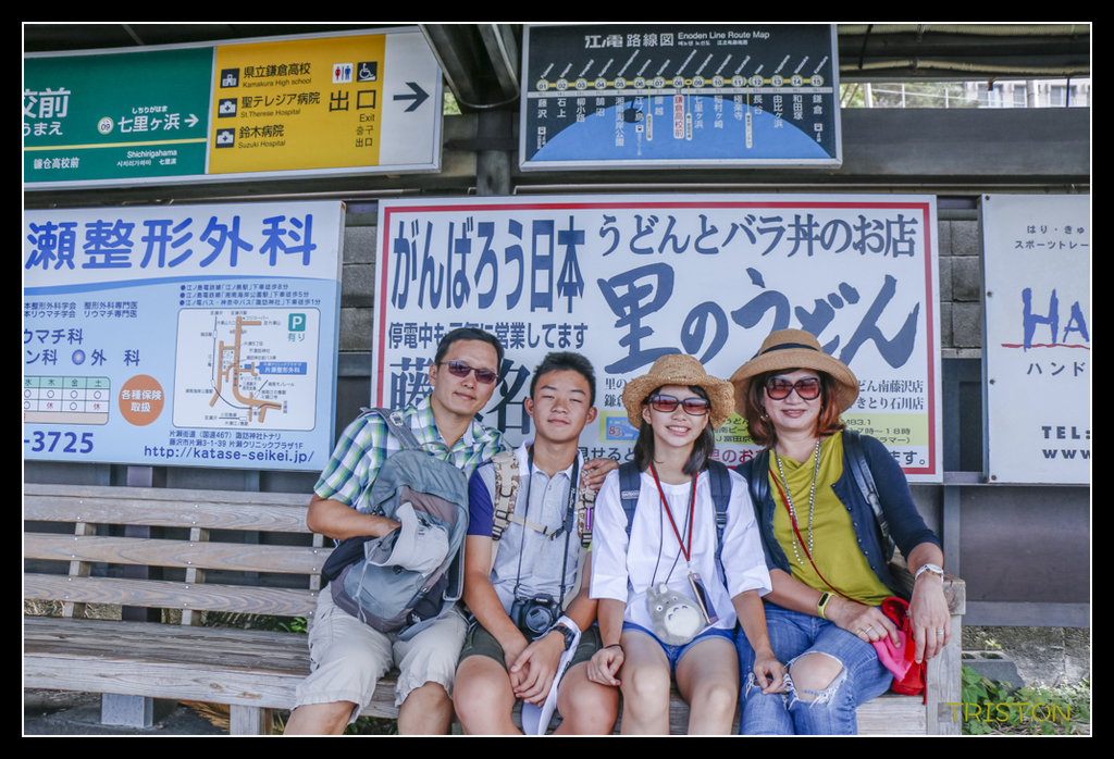 _MG_1378.jpg - 20170702 靜岡東海道之旅