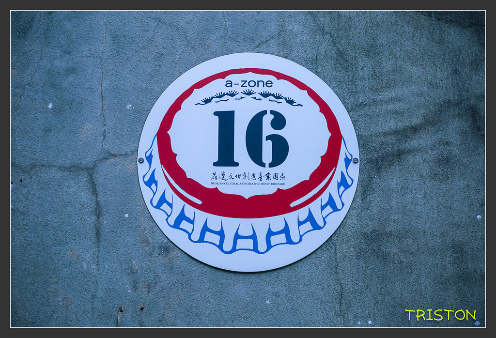 _H1A6513.jpg - 20170901 戀戀台九線