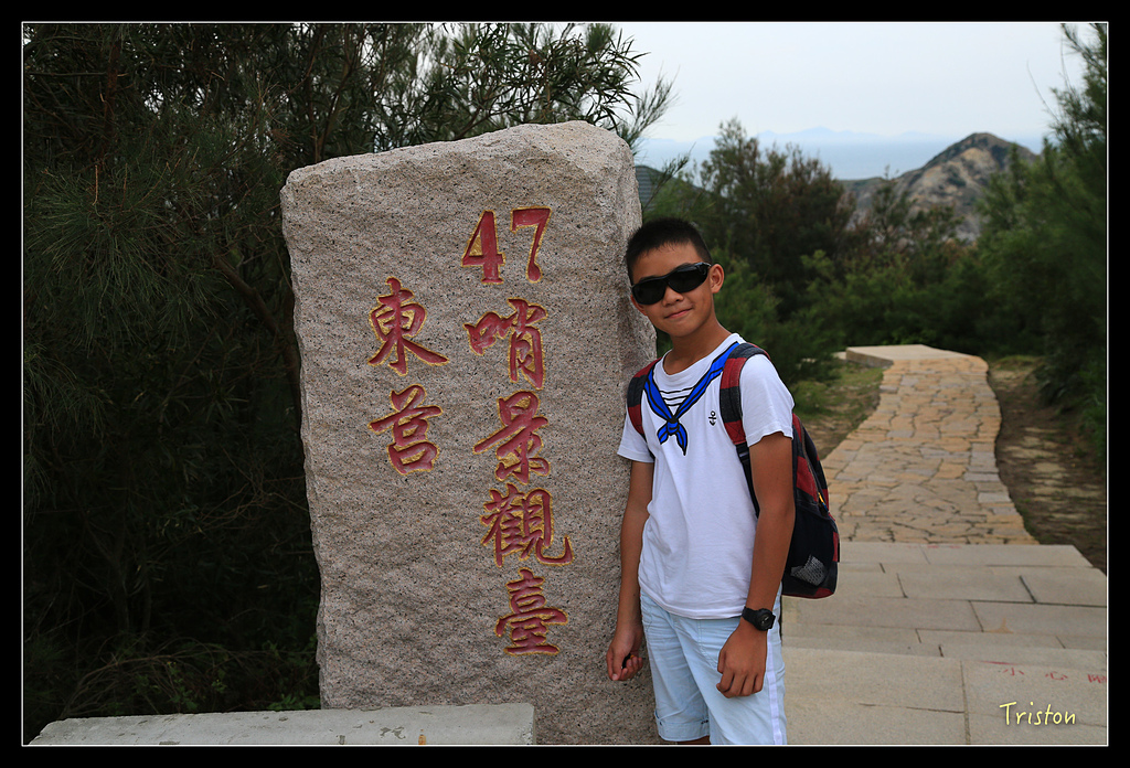 JH1A9157.jpg - 20150814 馬祖之旅