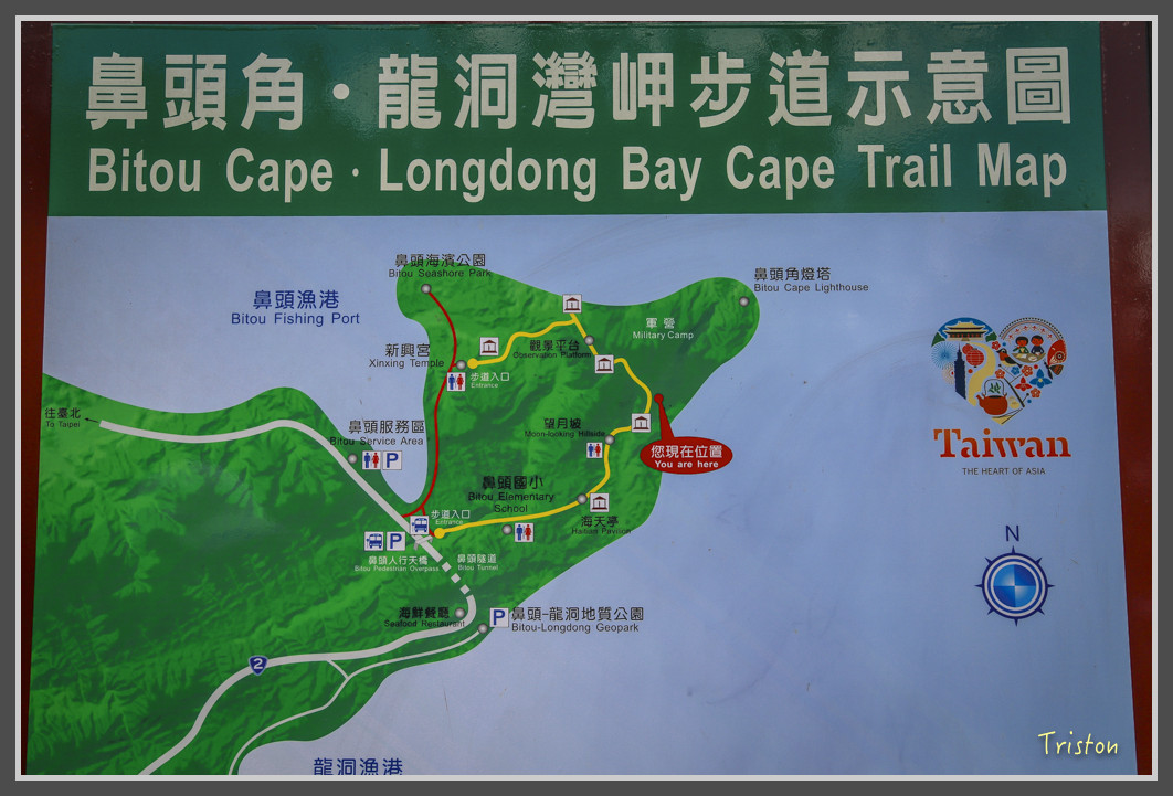 80 JH1A9800.jpg - 20160801 父子親子遊東北角