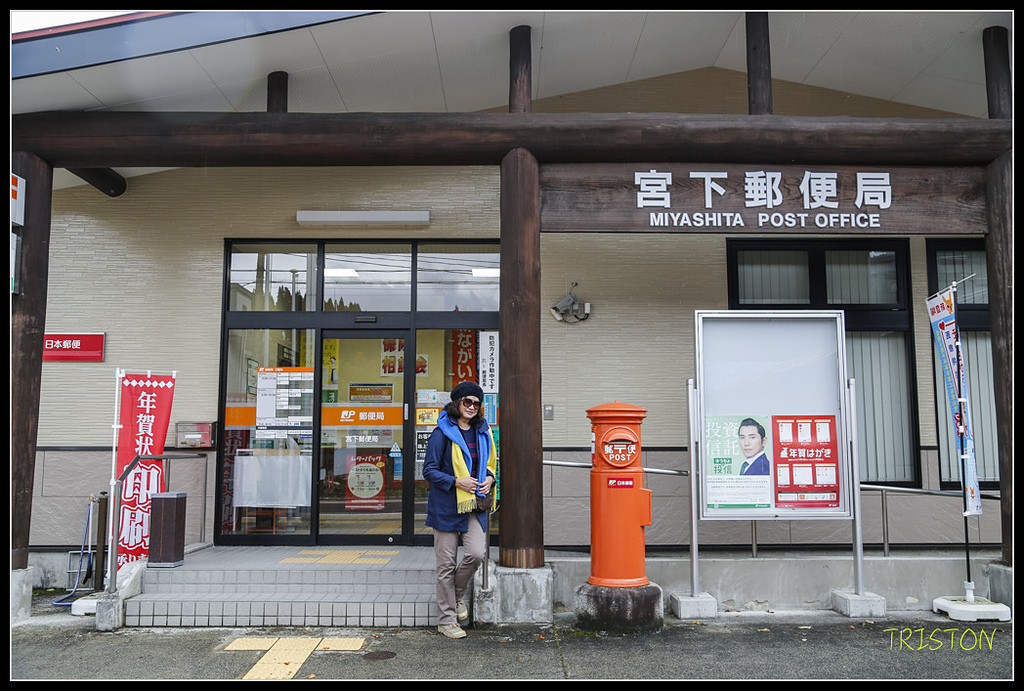 _H1A0711.jpg - 20171103 日本只見線、會津若松五色沼、昭和記念公園賞紅葉