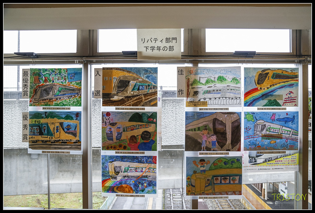 _H1A0856.jpg - 20171103 日本只見線、會津若松五色沼、昭和記念公園賞紅葉