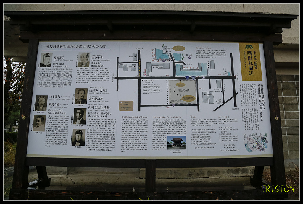 _H1A0864.jpg - 20171103 日本只見線、會津若松五色沼、昭和記念公園賞紅葉