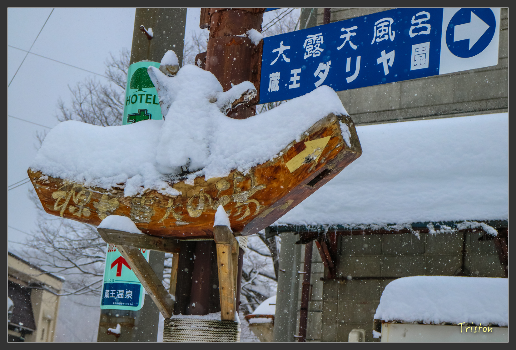 2016ZAO-01207.jpg - 20160131 日本藏王溫泉滑雪親子行