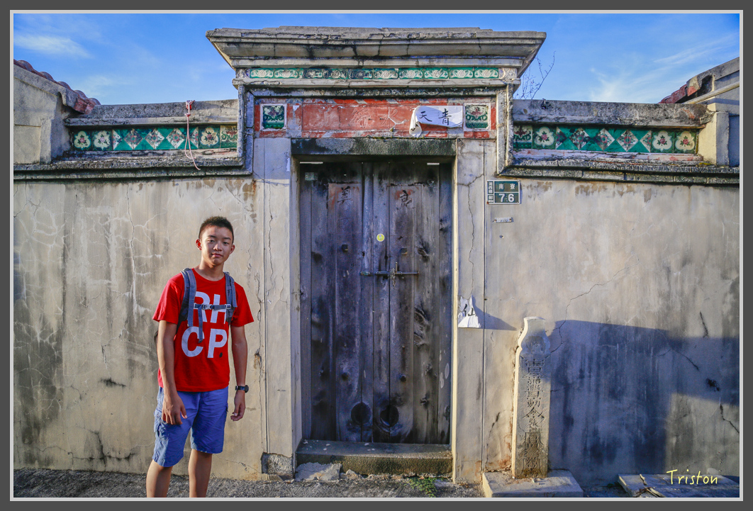 _H1A0609.jpg - 20160701 澎湖