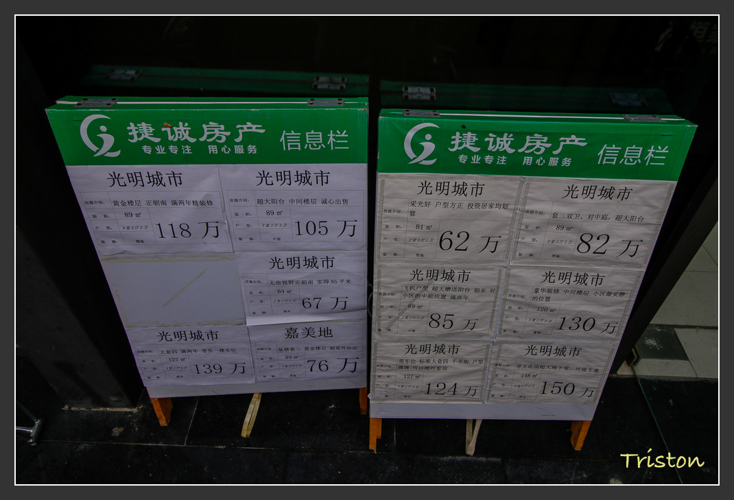 _MG_2879.jpg - 20161013 稻城亞丁