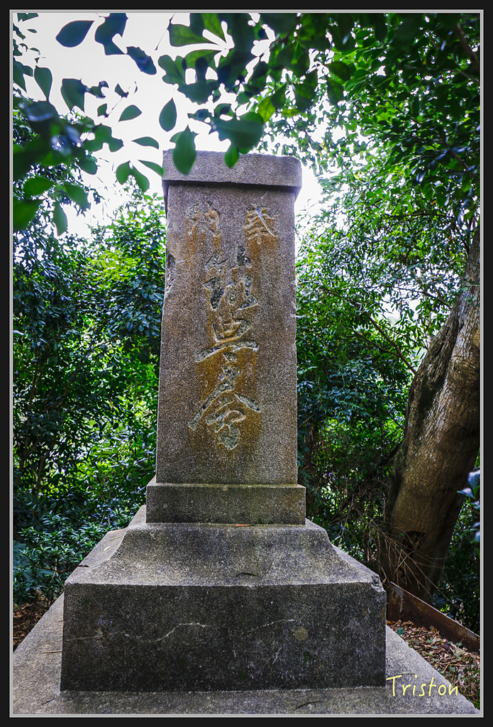 2017-02-27 10.03.53 下午 _MG_0083.jpg - 20170225 玉里瓦拉米