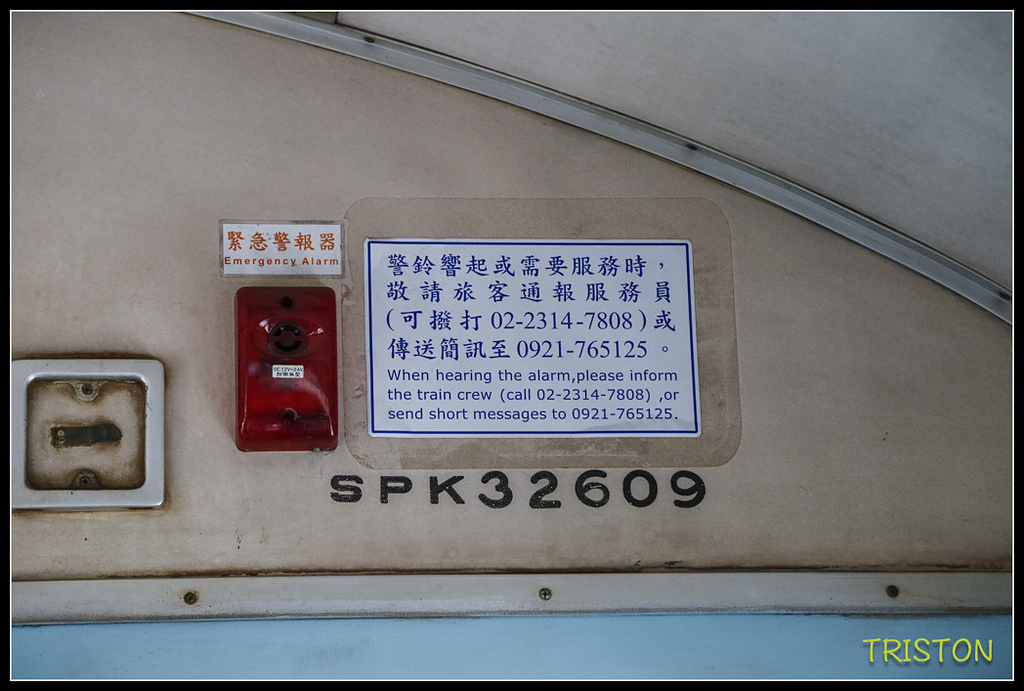 _H1A8111.jpg - 20171004 3671次藍皮普通車+鎮安車站