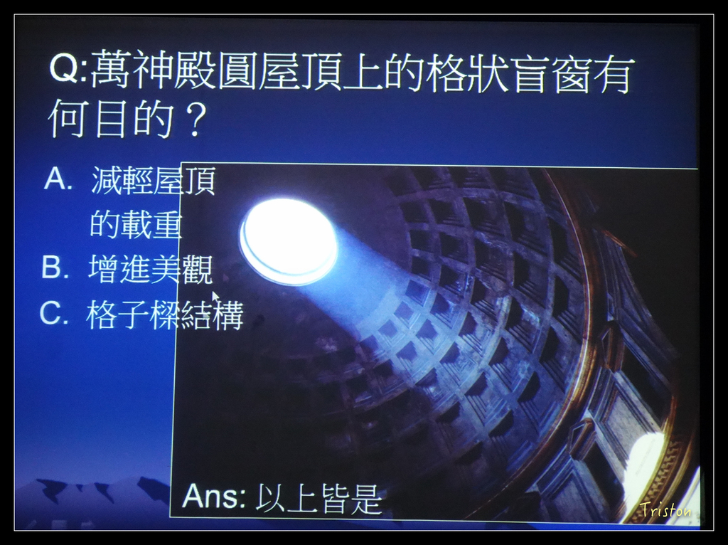 0014.jpg - 20151023 建築美人課程-拱頂 part2