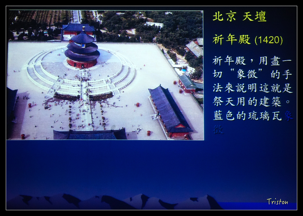 0021.jpg - 20151023 建築美人課程-拱頂 part2