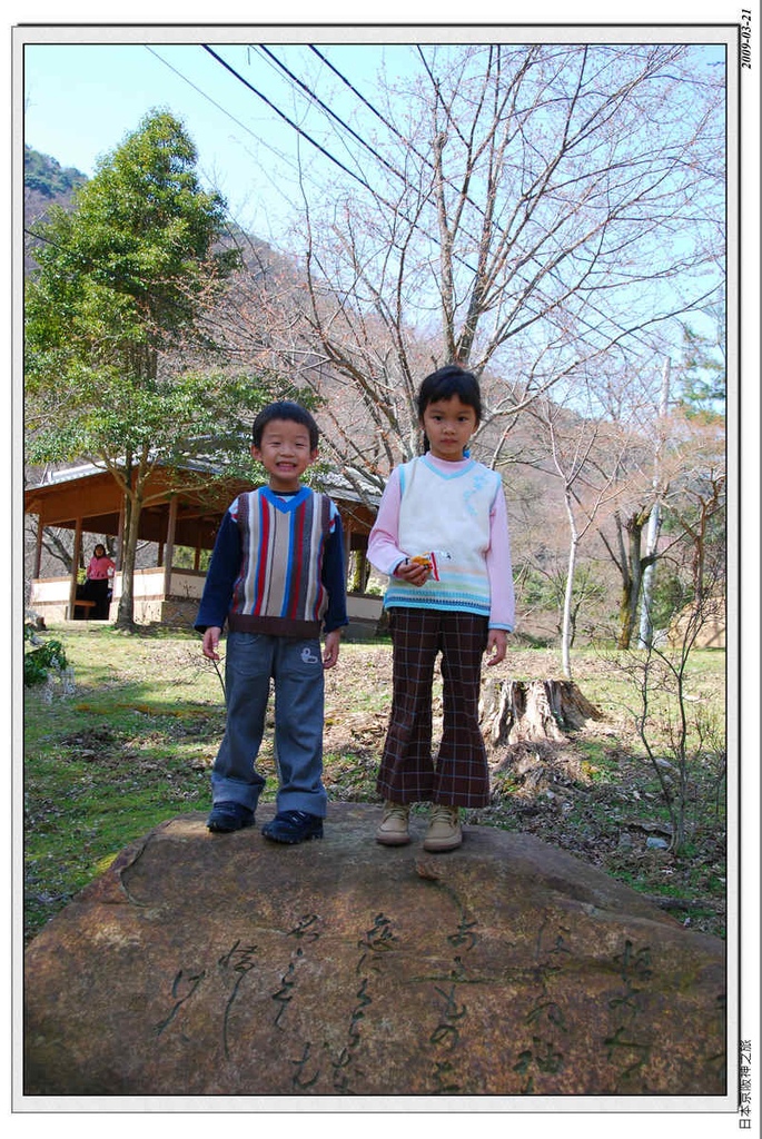 2009-03-21-10_25_28.jpg - 20090320 日本京阪神之旅