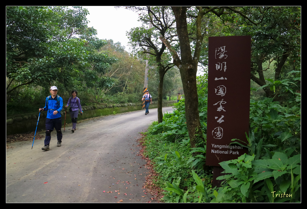 IMG_0591.jpg - 20151107 富士坪古道