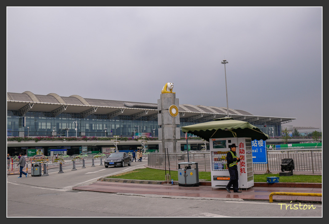 _MG_0023.jpg - 20161013 稻城亞丁