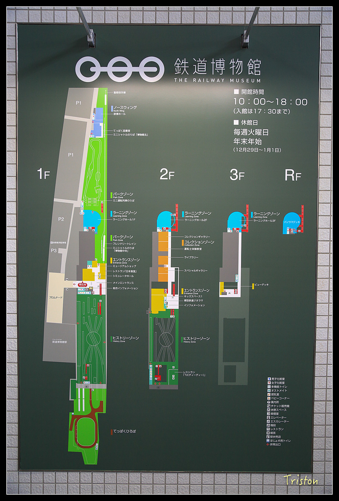 JH1A0209.jpg - 20150628 東京輕井澤日光