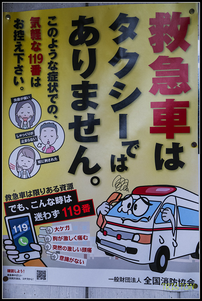 _H1A0758.jpg - 20171103 日本只見線、會津若松五色沼、昭和記念公園賞紅葉