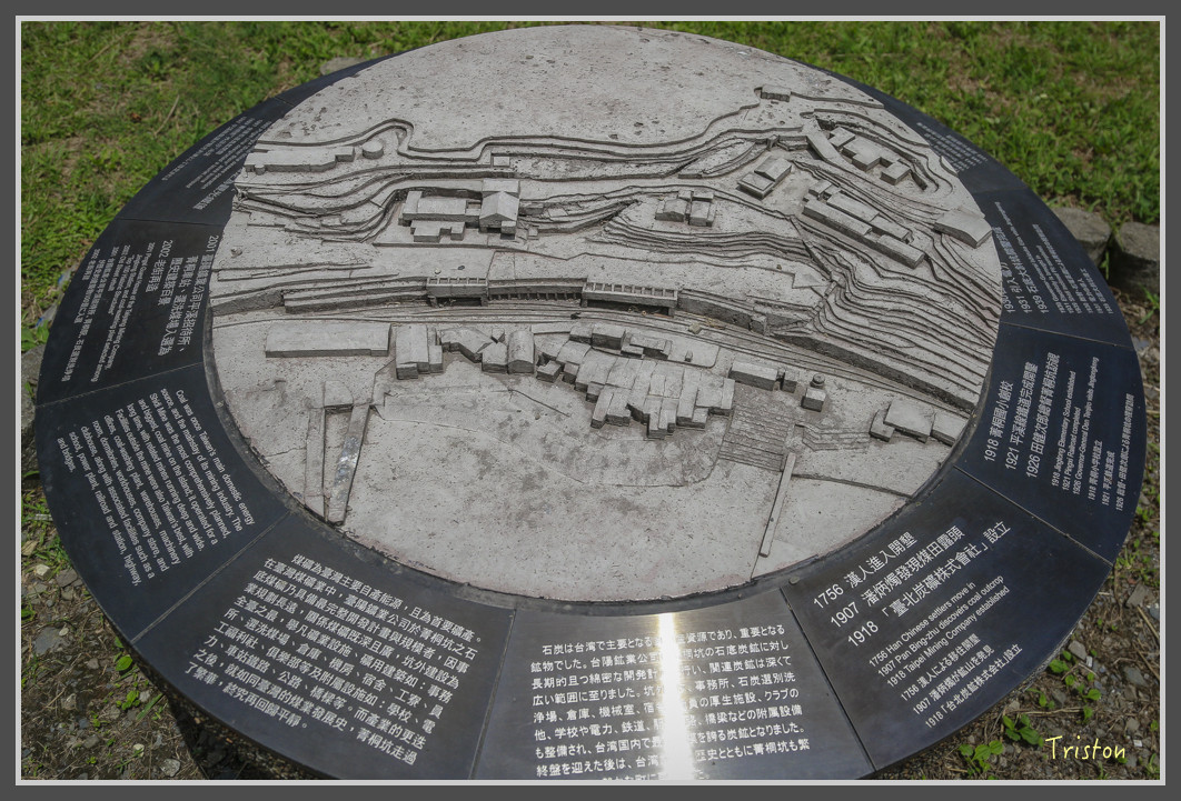 197 JH1A0015.jpg - 20160801 父子親子遊東北角