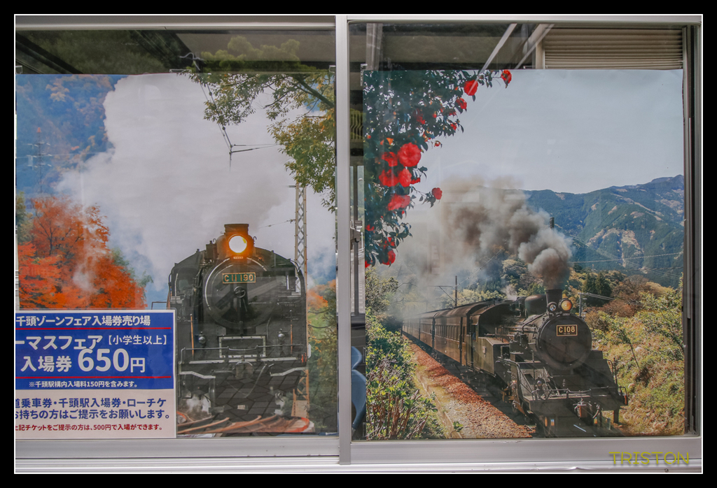 _MG_0703.jpg - 20170702 靜岡東海道之旅