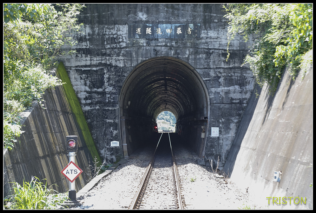 _H1A8268.jpg - 20171004 3671次藍皮普通車+鎮安車站