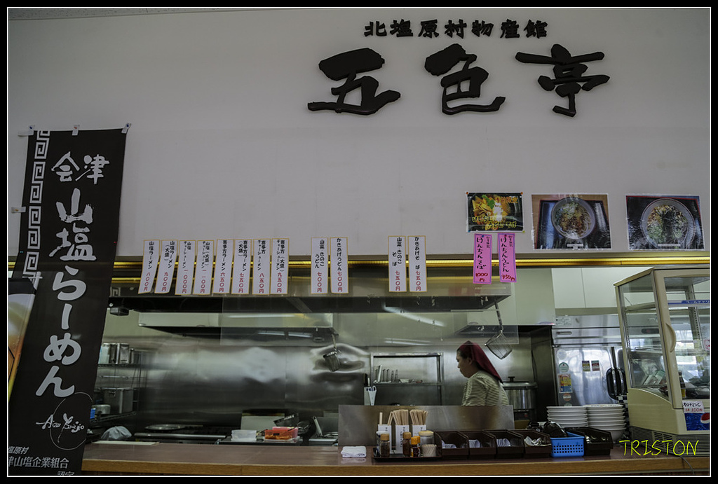 _H1A1377.jpg - 20171103 日本只見線、會津若松五色沼、昭和記念公園賞紅葉