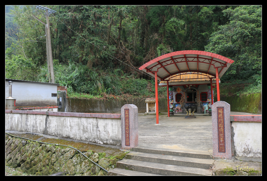 IMG_8384.jpg - 20151012 水社寮,四天王山