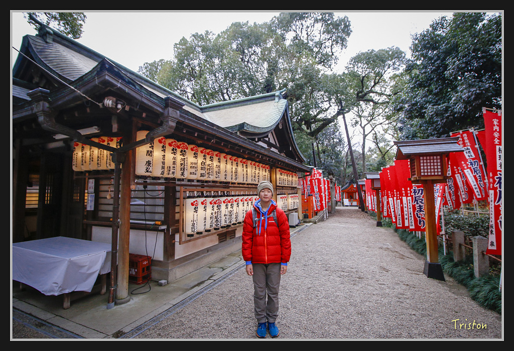 Canon-356.jpg - 20170120 大阪神戶親子遊