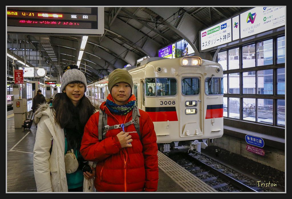 Canon-261.jpg - 20170120 大阪神戶親子遊 