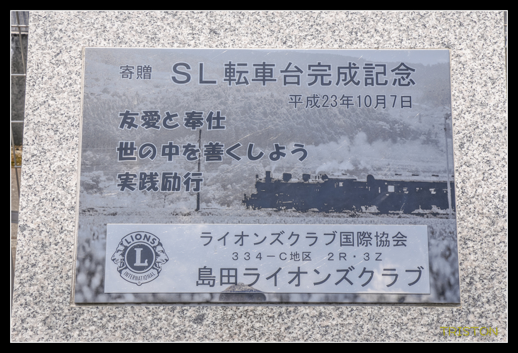 _MG_0194.jpg - 20170702 靜岡東海道之旅