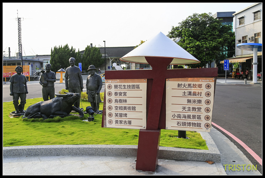 _H1A7604.jpg - 20170924 南靖火車站、後壁火車站