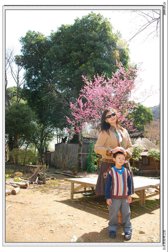 2009-03-21-10_26_04.jpg - 20090320 日本京阪神之旅