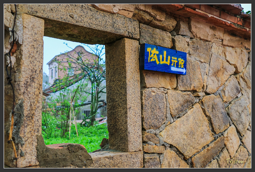 IMG_6914.jpg - 20160409 武夷山之旅