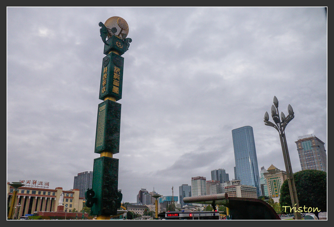 _MG_2866.jpg - 20161013 稻城亞丁