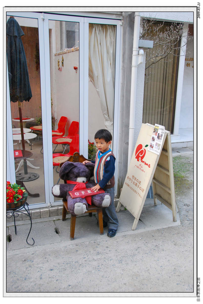 2009-03-21-16_05_52.jpg - 20090320 日本京阪神之旅