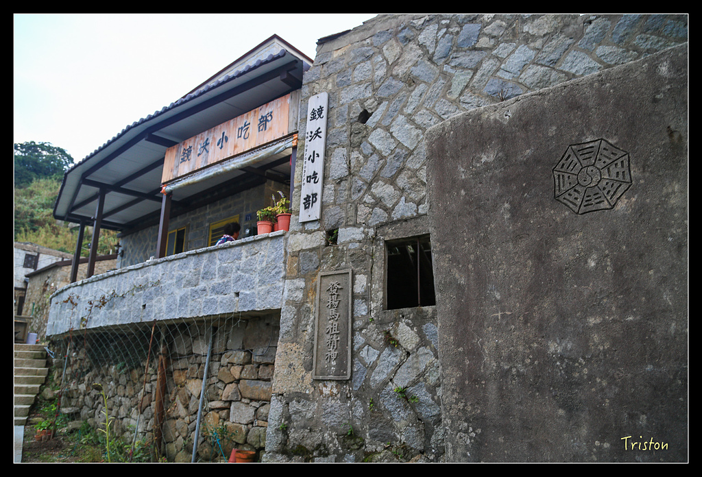 JH1A8980.jpg - 20150814 馬祖之旅