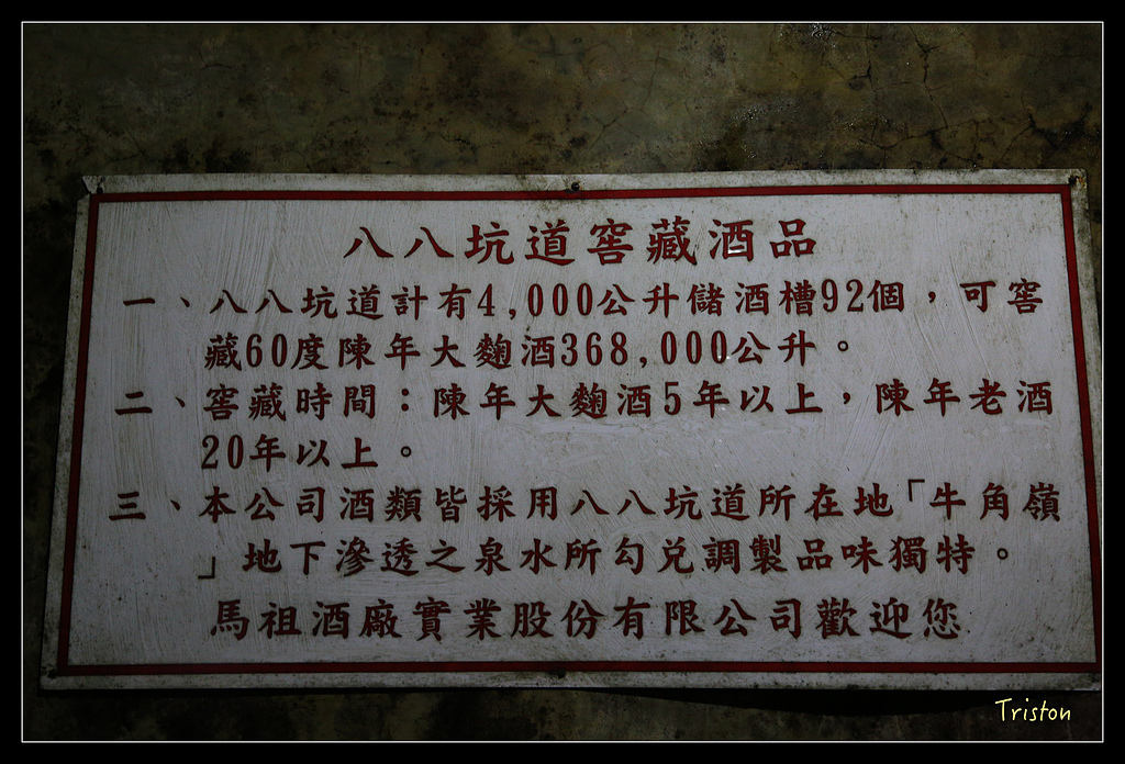 JH1A9611.jpg - 20150814 馬祖之旅