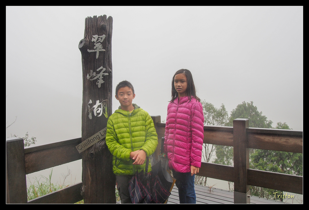 PA240117.jpg - 20151024~25 幾米公園、翠峰湖、翠峰山屋、望洋山步道、山毛櫸步道