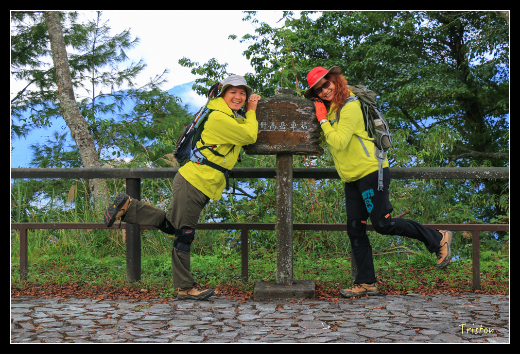 IMG_9370.jpg - 20151130 小笠原山、對高岳