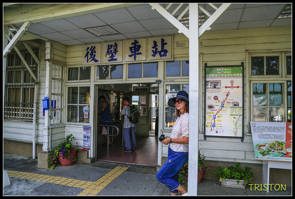 _H1A7606.jpg - 20170924 南靖火車站、後壁火車站