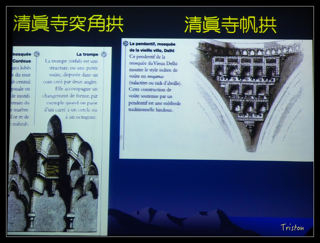 0037.jpg - 20151023 建築美人課程-拱頂 part2