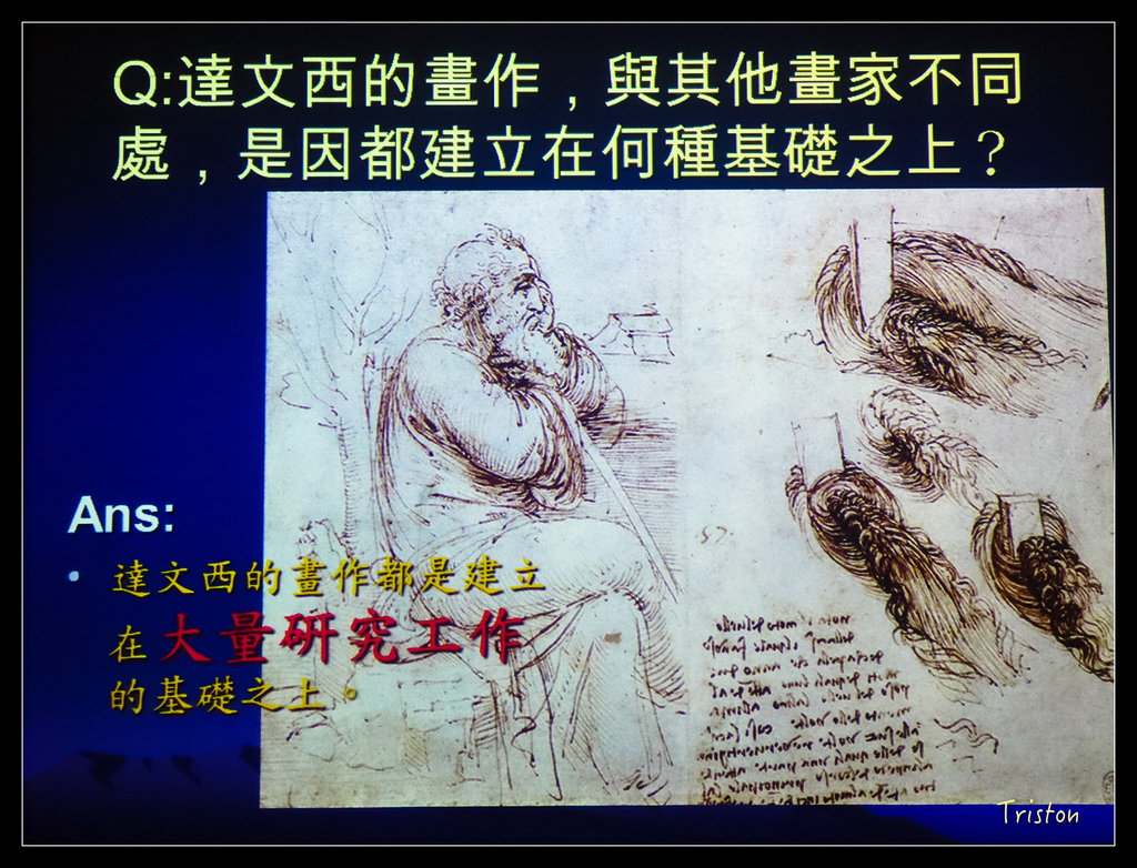 DSC00545.jpg - 20151120 美人建築課程-維特魯威人