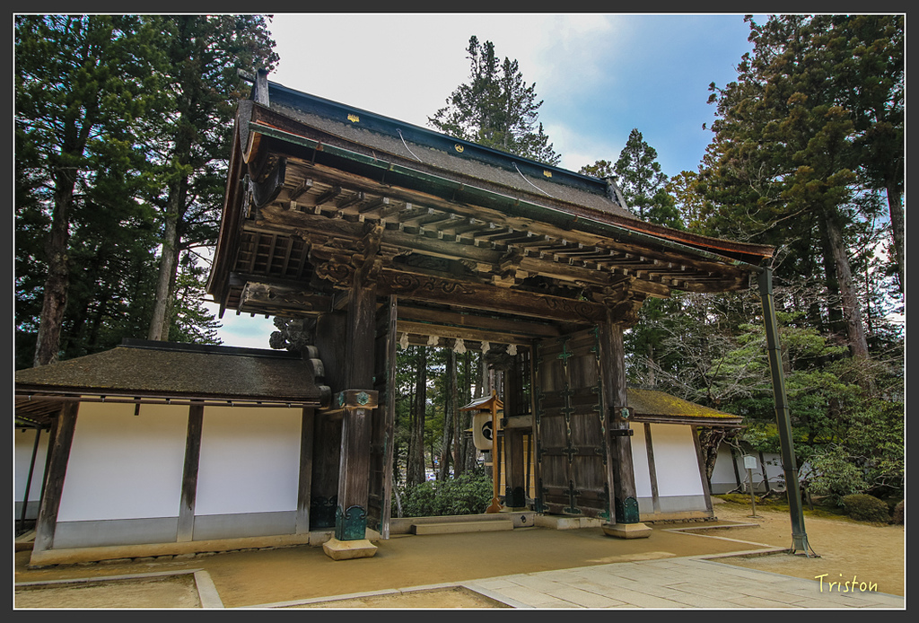 IMG_4505.jpg - 20160323 日本熊野古道健行