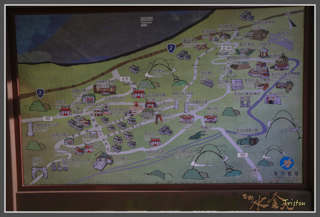 34 JH1A9693.jpg - 20160801 父子親子遊東北角