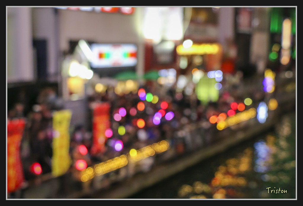 Canon-812.jpg - 20170120 大阪神戶親子遊 