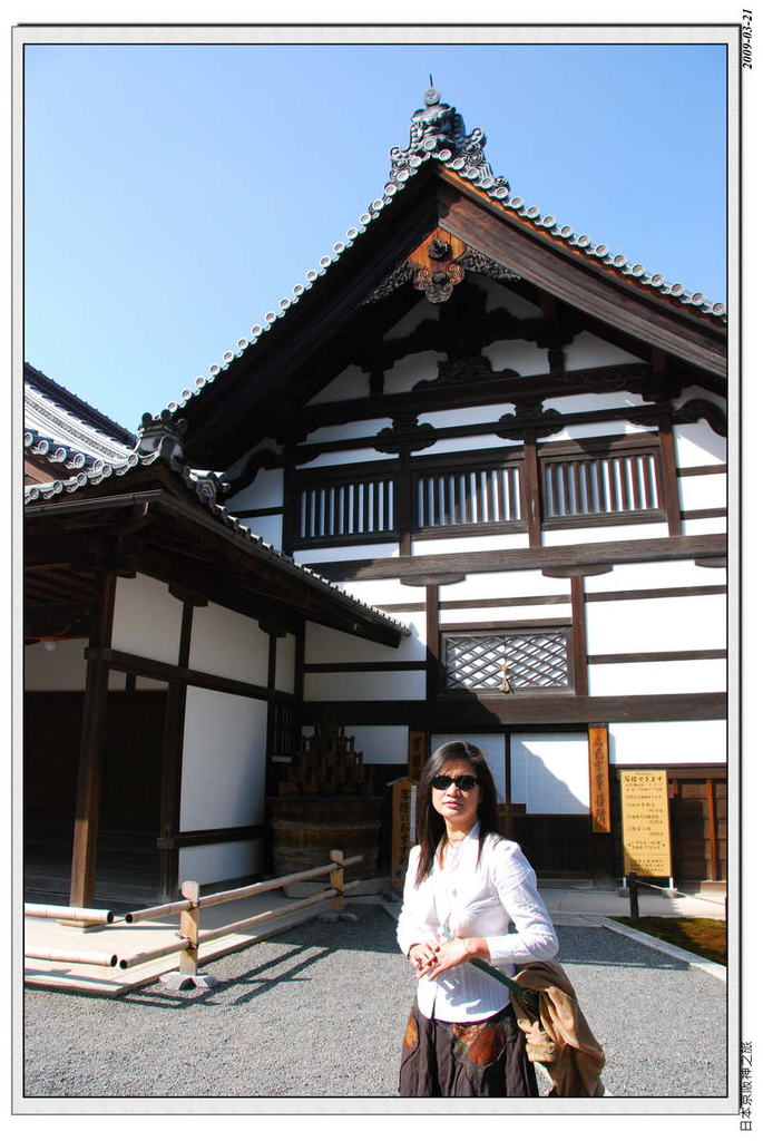 2009-03-21-13_49_15.jpg - 20090320 日本京阪神之旅