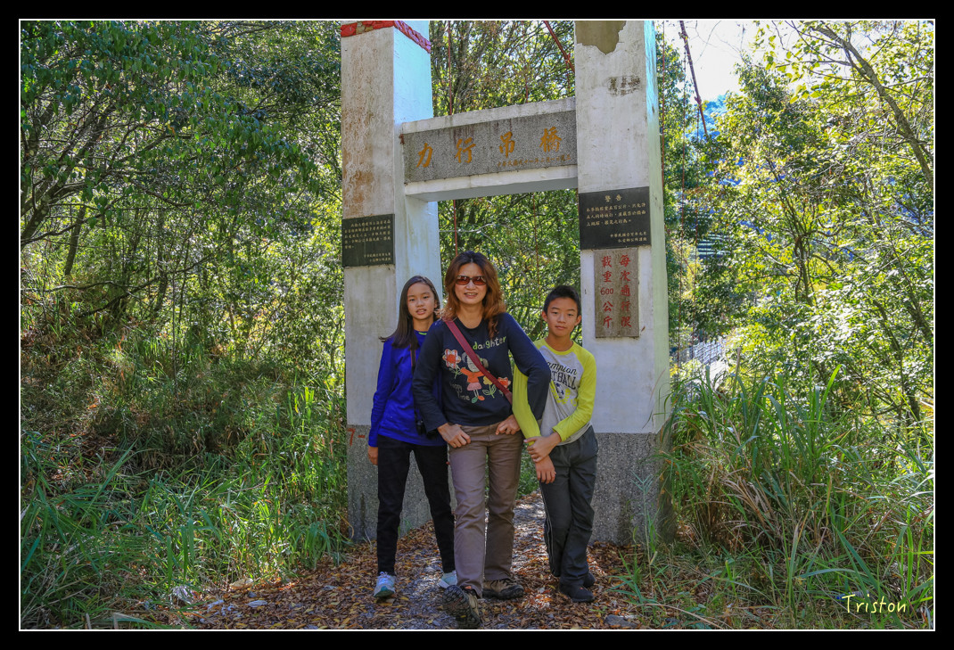 JH1A0592.jpg - 20151205 合歡溪步道、108K楓之谷