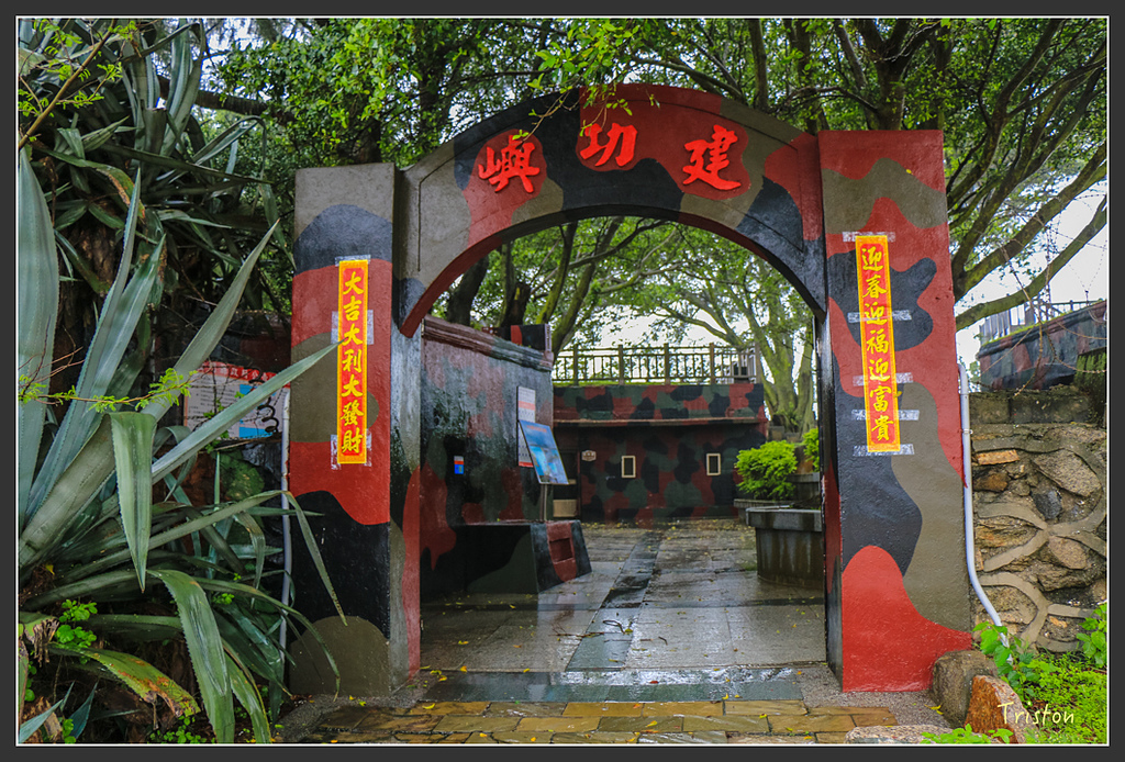 IMG_6930.jpg - 20160409 武夷山之旅