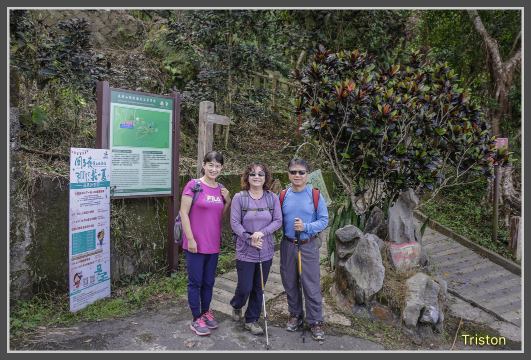 _MG_0001.jpg - 20161126 台南崁頭山