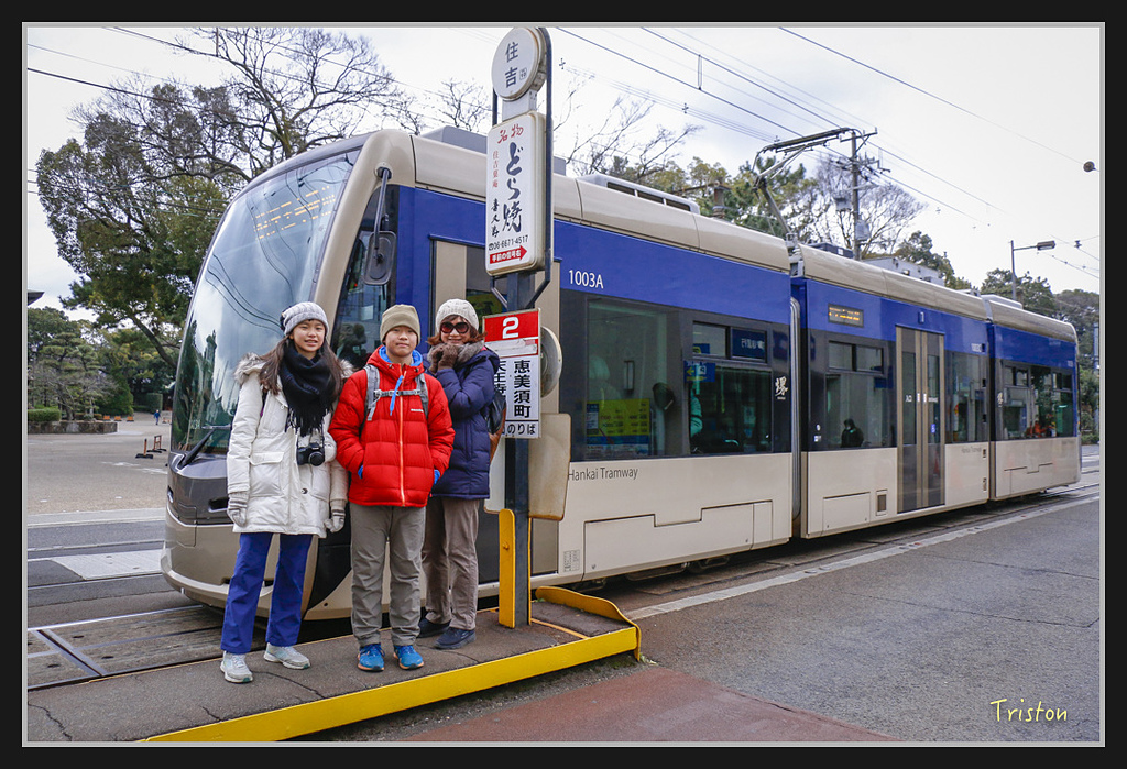 Canon-389.jpg - 20170120 大阪神戶親子遊