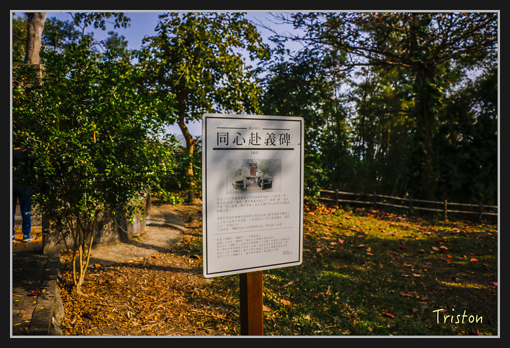 _MG_0032.jpg - 20170312 旗山老街